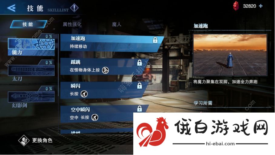 鬼泣巅峰之战维吉尔攻略 维吉尔技能加点/连招使用技巧分享图片3