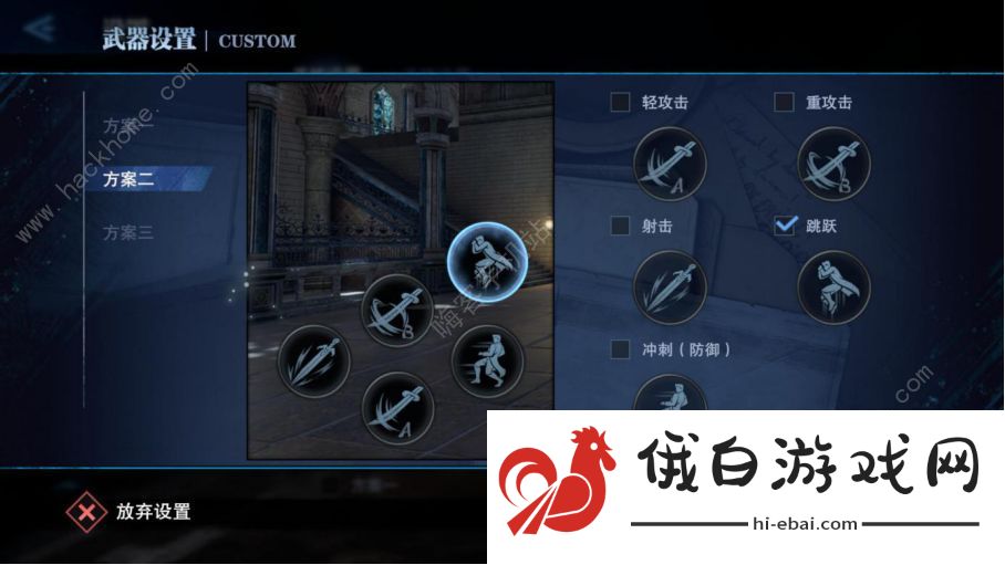 鬼泣巅峰之战维吉尔攻略 维吉尔技能加点/连招使用技巧分享图片2