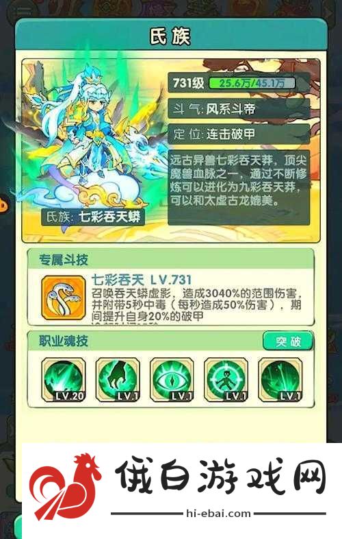 时空乱斗技能搭配大揭秘！这5套组合让你秒变战场王者
