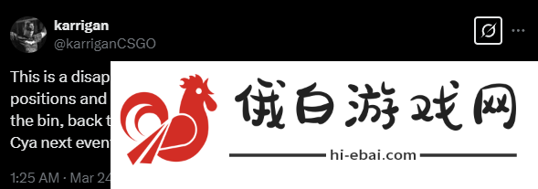 karrigan谈被淘汰