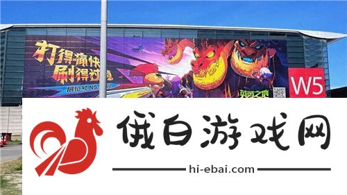 巨大魔龙吸引玩家排队