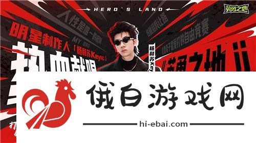 巨大魔龙吸引玩家排队
