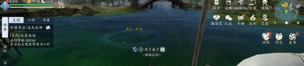 天涯明月刀手游鲥鱼位置分享