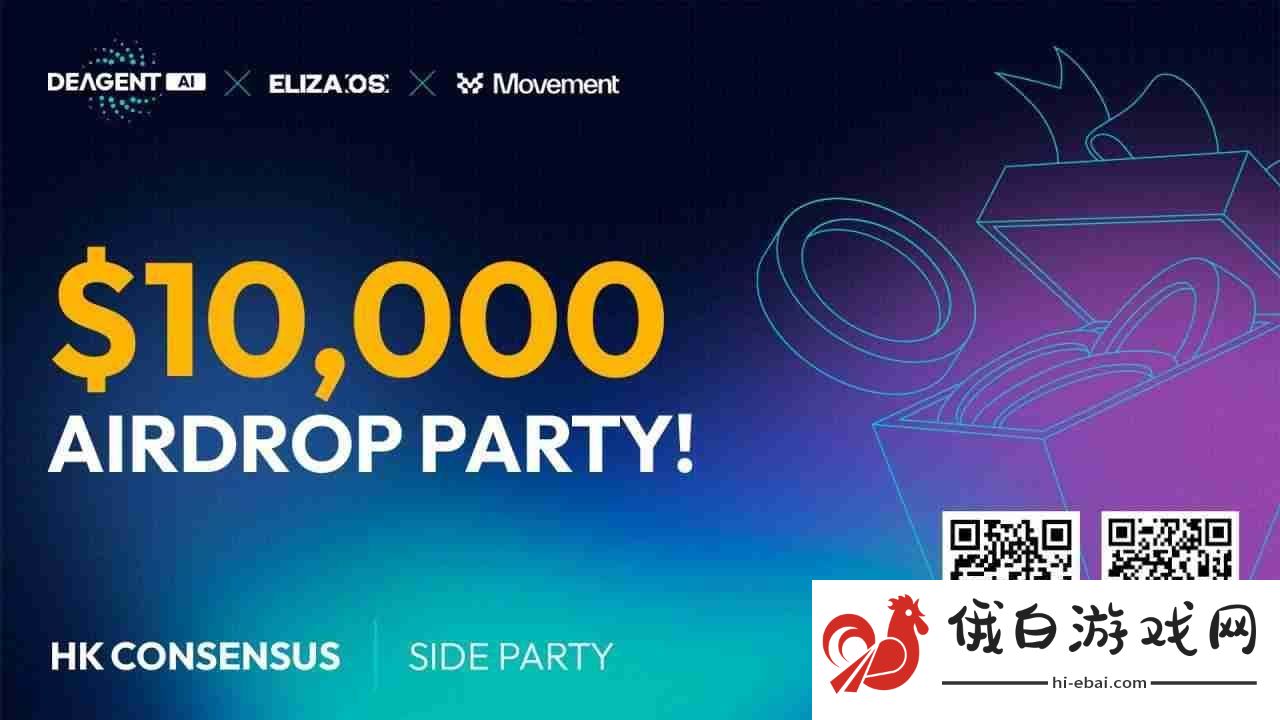 DeAgentAI「ALL