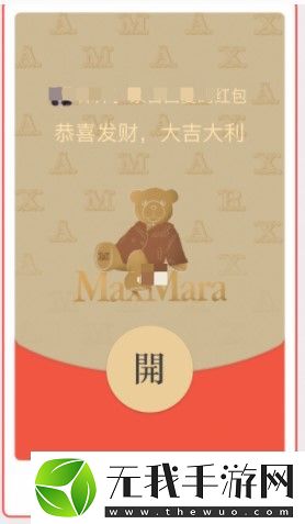 微信Max