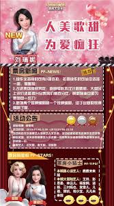 票房大卖王必拿的5星艺人有哪些