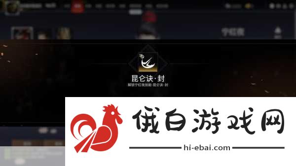 永劫无间手游金块有什么用-永劫无间手游金块作用详解