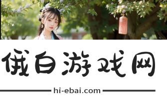 樱花电影大全免费观看西瓜：如何轻松找到最受欢迎的樱花电影?