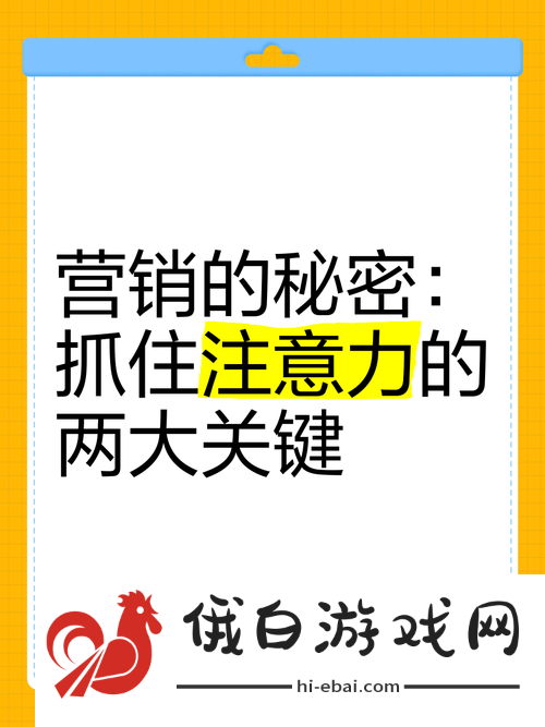 销售的销售秘密3HD中字被曝光