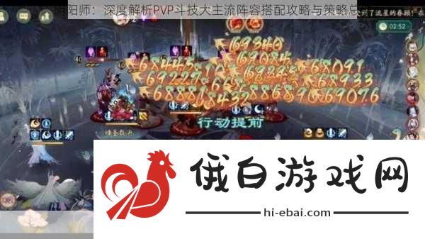 手游攻略，PVP竞技场战术布局与活动攻略秘籍