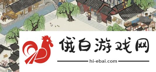 江南百景图桃花坞宝箱钥匙在哪里