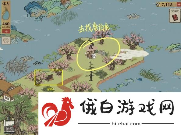 江南百景图桃花坞宝箱钥匙在哪里