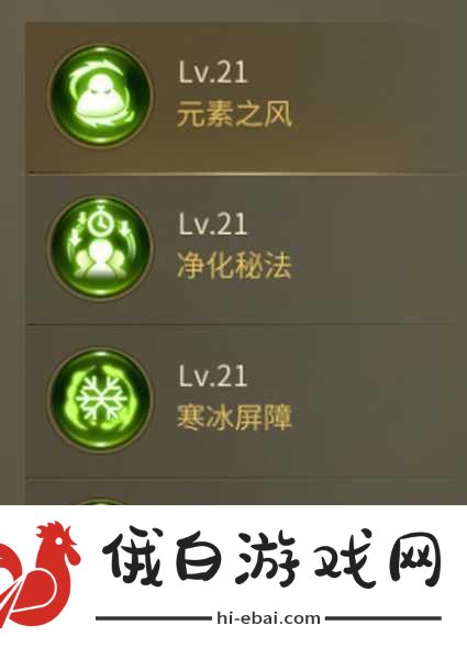龙之谷世界元素技能一览