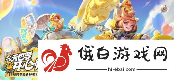 新赛季T0野王集体退役