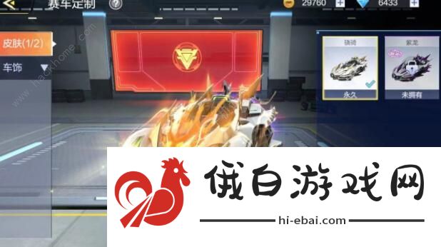 一起来飞车2攻略大全 新手入门少走弯路图片1