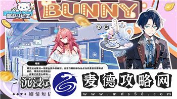 影子武士2的神子图片的样式——探索影子武士2中神子角色的设计与风格演变