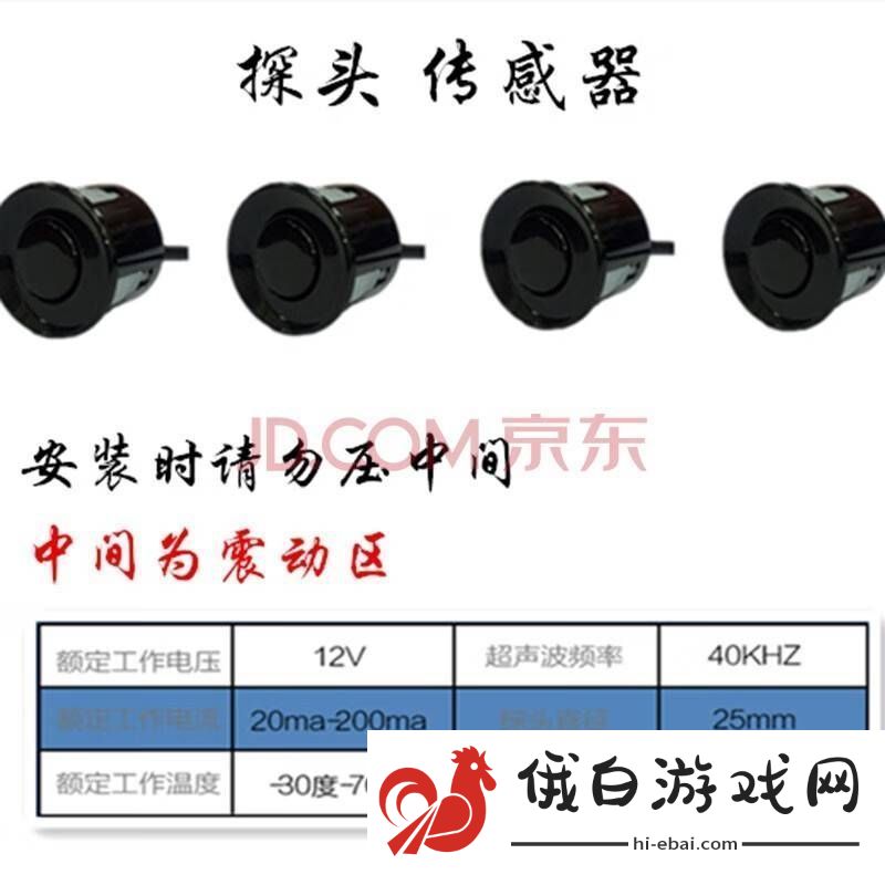 无主之地4预告片引猜想