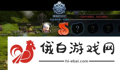 龙之谷手游怎么拜师