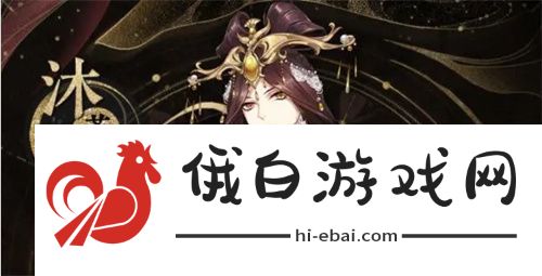 花亦山心之月最新角色强度排行榜2023