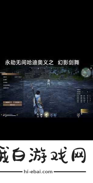 永劫无间手游连携奥义有哪些-永劫无间手游连携奥义详解