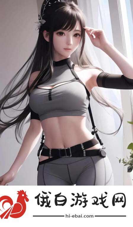 男女一起嗟嗟嗟很痛原声无**文化背后