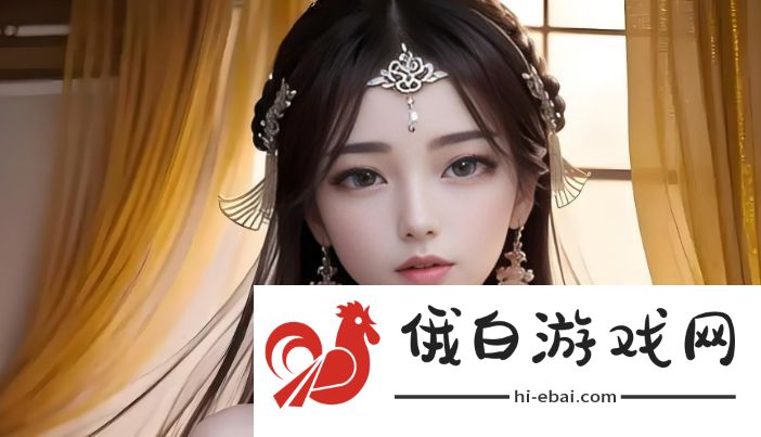 hlw155.ccm平台如何在黑料和正能量之间找到平衡