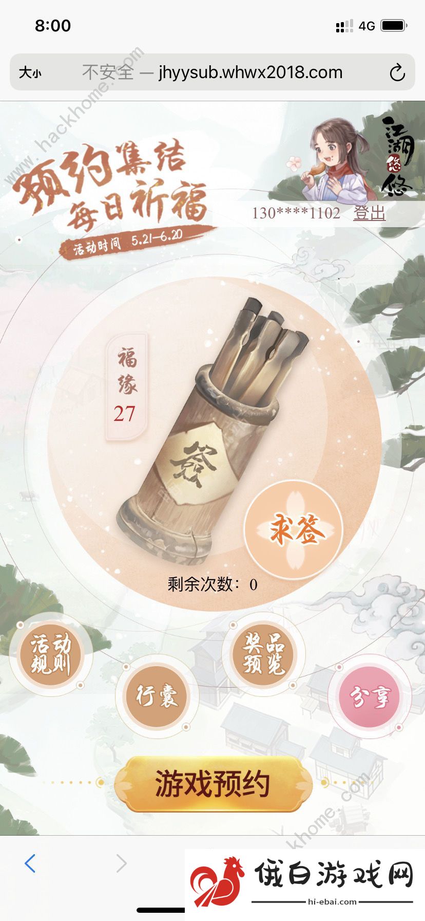 江湖悠悠手游门派武学箱能开出什么 门派武学箱开出武学大全图片1