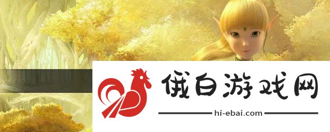龙之谷手游精灵怎么获得