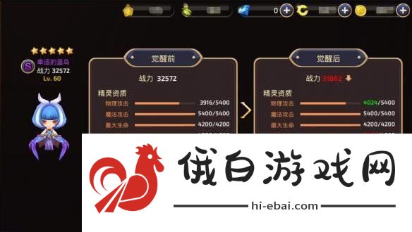 龙之谷手游精灵怎么获得