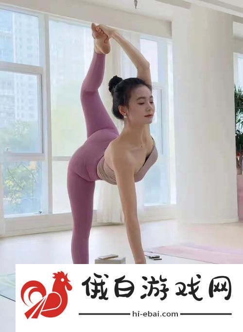 不戴套瑜伽教练3