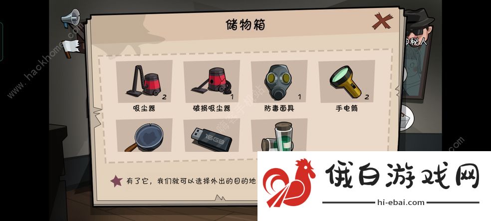 一起活下去完美结局攻略大全 全事件完美达成总汇图片2