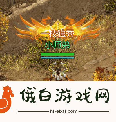 争当风云人物！剑侠世界