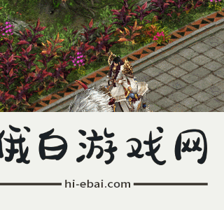 争当风云人物！剑侠世界