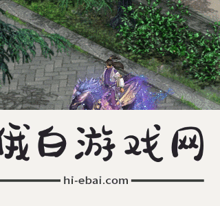 争当风云人物！剑侠世界