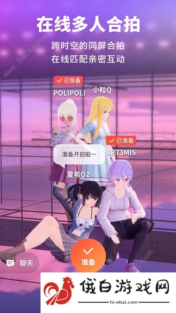 vyou微你攻略大全   新手入门不走弯路图片1