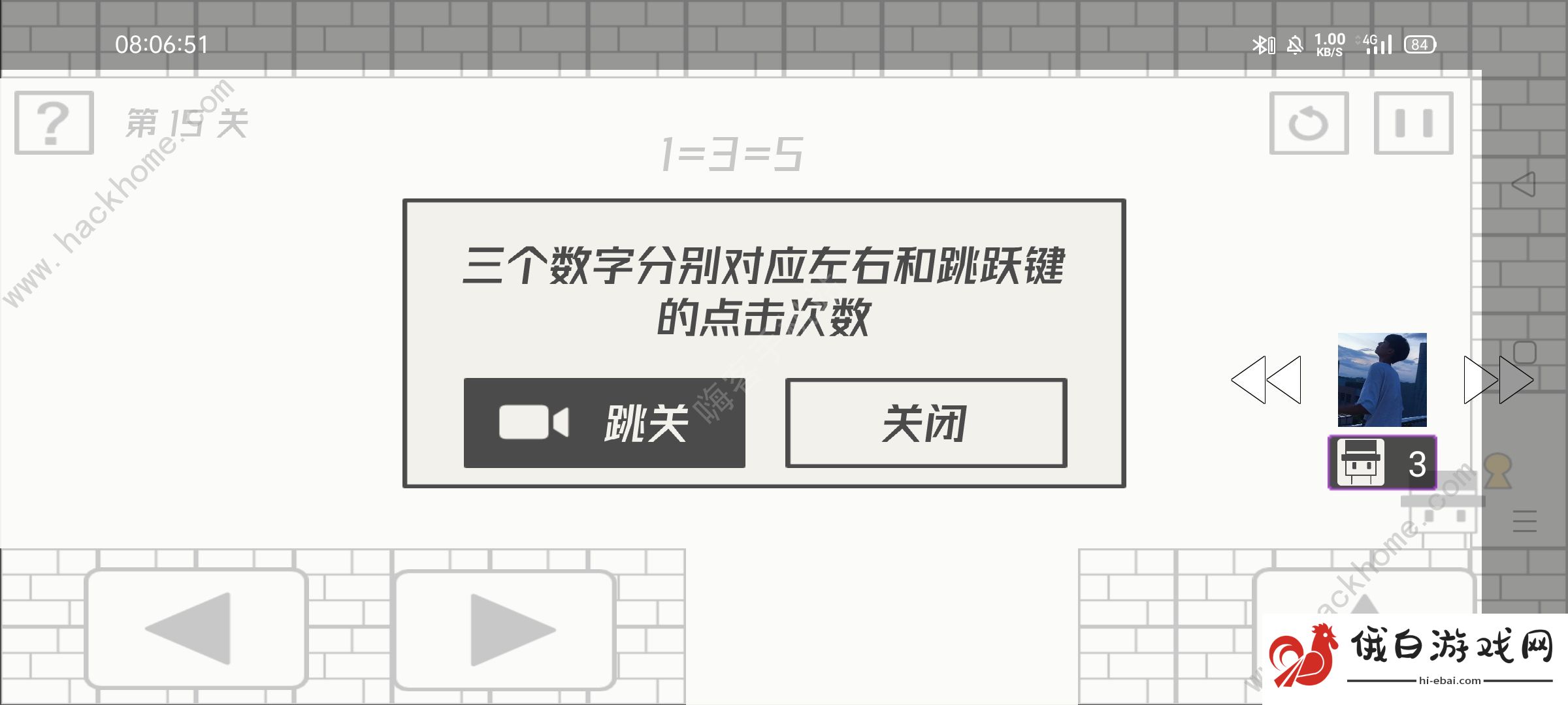帽子先生大冒险攻略大全  新手入门不走弯路图片1