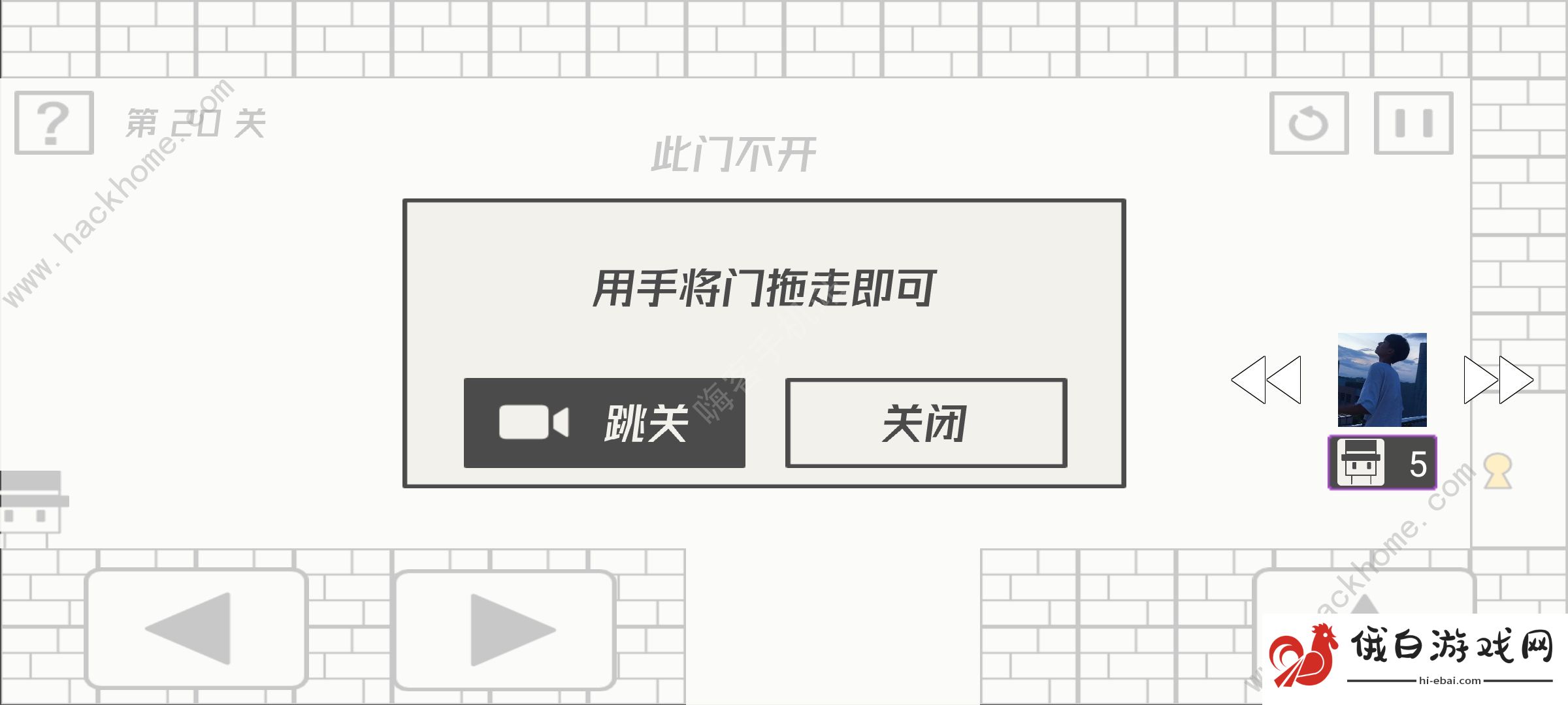 帽子先生大冒险攻略大全  新手入门不走弯路图片3