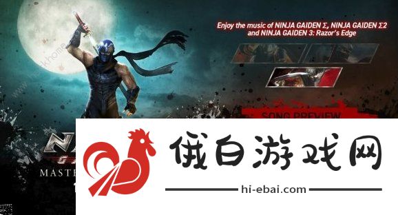 忍者龙剑传大师合集价格大全 标准版、豪华版价格奖励一览图片2