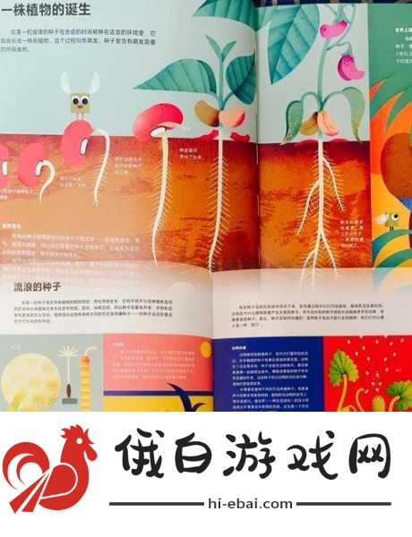 晚安森林睡眠搁浅第7章，解锁植物奥秘，绘制蓝图之旅，食谱兑换秘籍