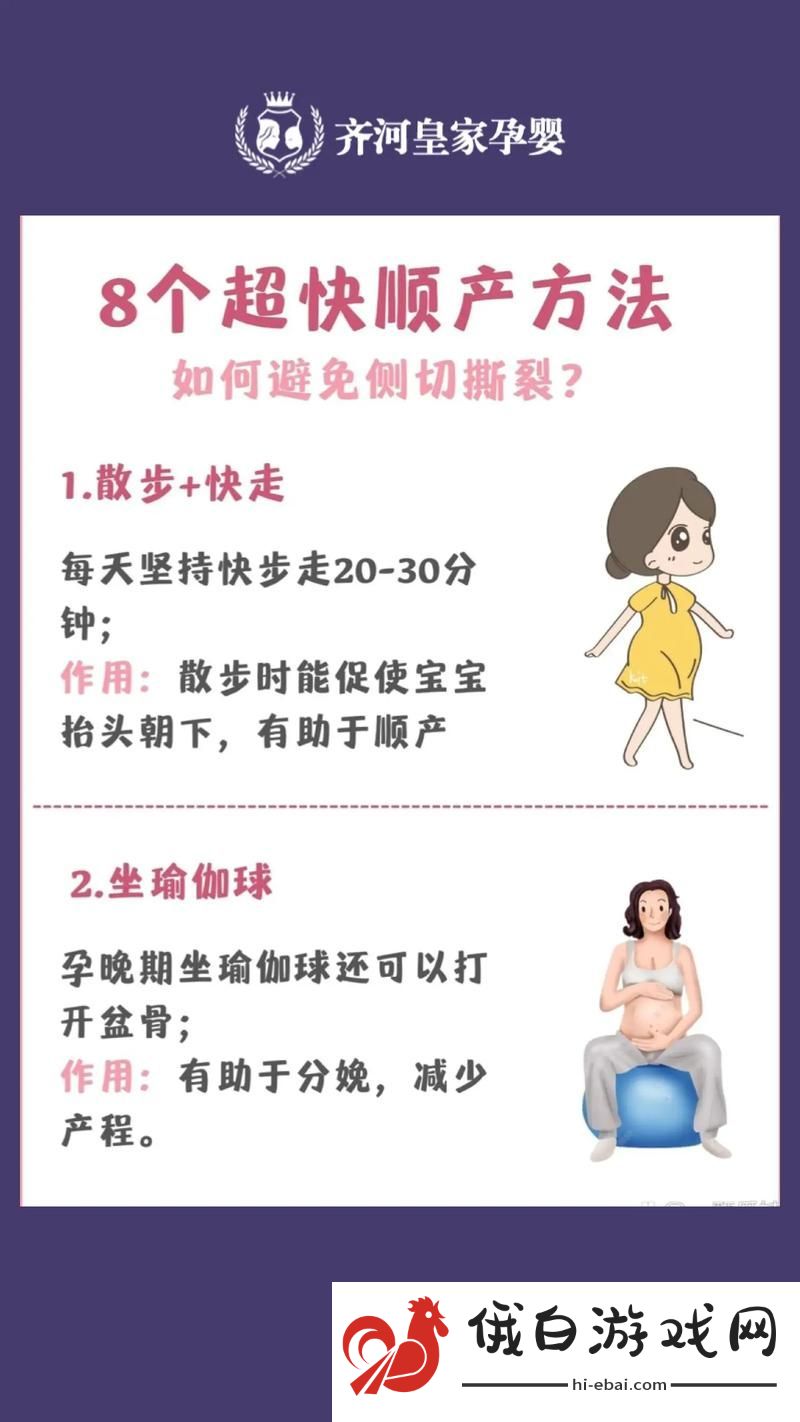 探讨“儿子能让妈妈怀孕生孩子”的奇妙命题