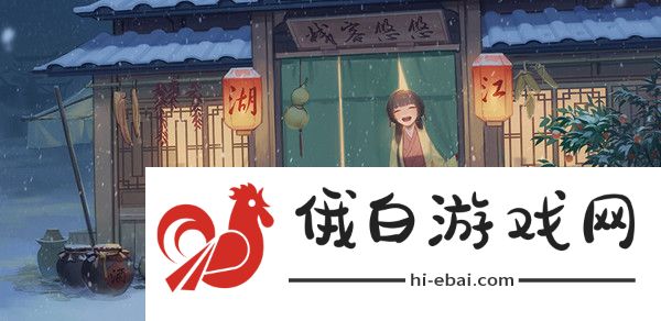 江湖悠悠暗号大全 最新官方暗号汇总图片1