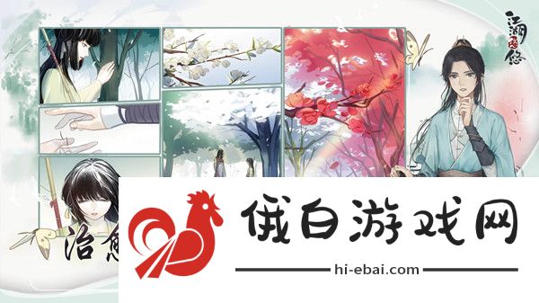 江湖悠悠暗号大全 最新官方暗号汇总图片2