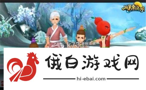 十万个冷笑话手游帮派玩法