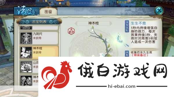 手游攻略大揭秘，打造最强角色，轻松完成魔兽世界随风而飘任务