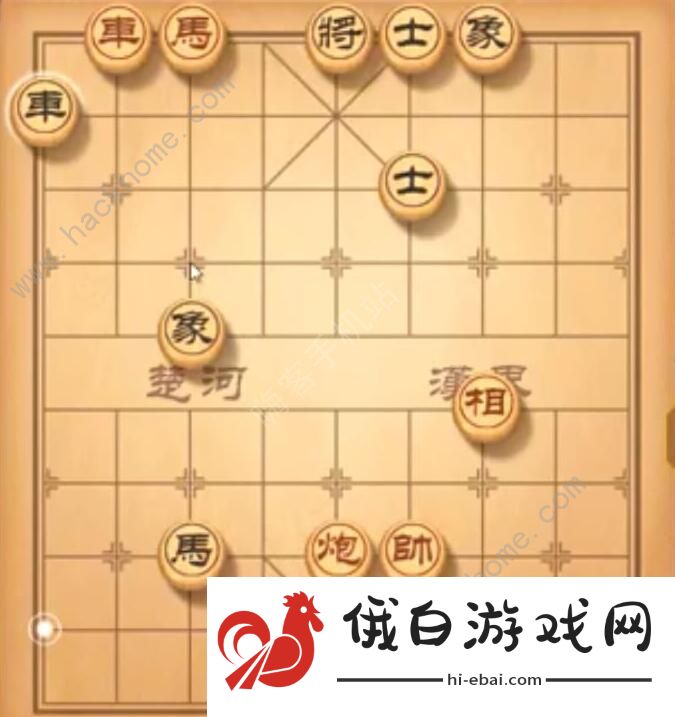 天天象棋残局挑战232期攻略 残局挑战232期步法图图片1