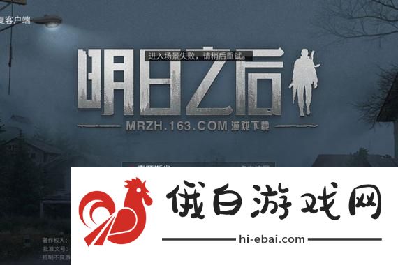 死亡搁浅与赛博朋克的奇妙联动