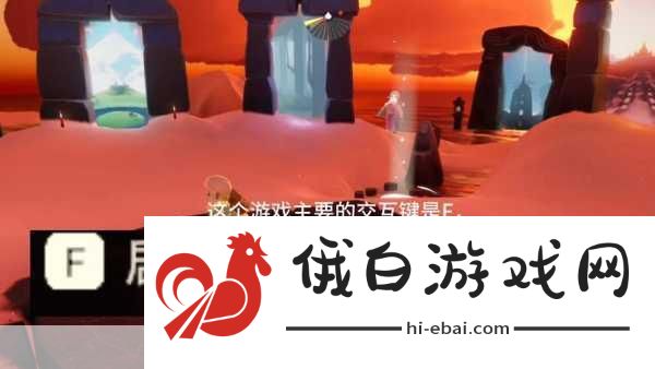 光遇PC端弹射起飞技巧，详细操作方法指南