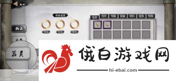 鬼谷八荒后天噬魂剑怎么获取——鬼谷八荒后天噬魂剑获得办法