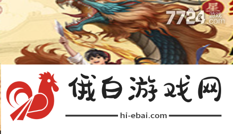 汴梁上河图最强门客大全