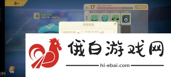 摩尔庄园手游超详细攻略大全 萌新等级提升技巧总汇图片1